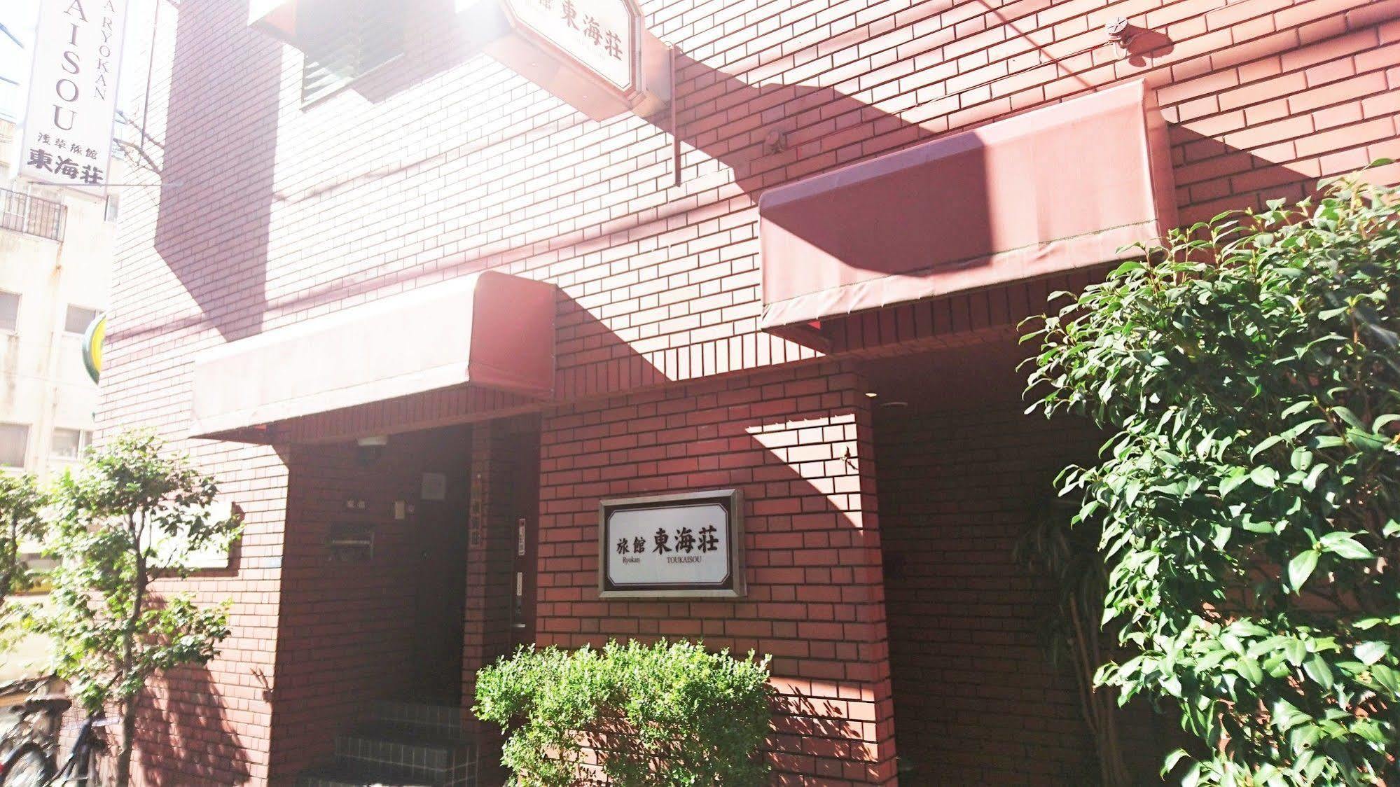 Asakusa Ryokan Toukaisou Tóquio Exterior foto